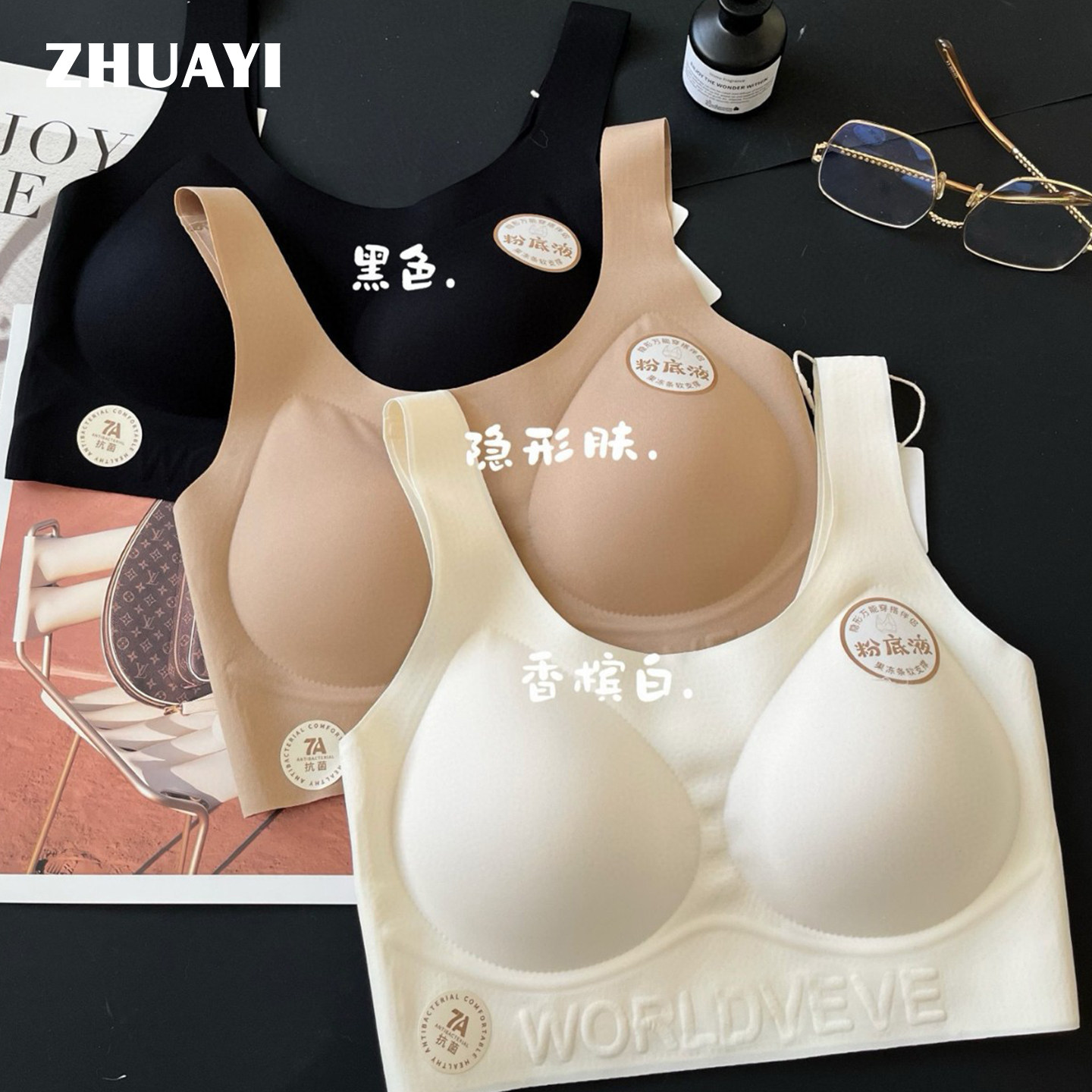 少女装粉底液肉色宽肩带隐形内衣发育期运动背心无痕固定杯文胸