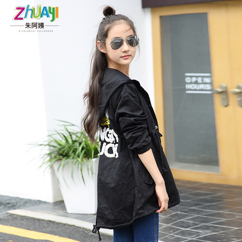 Blouson pour fille - Ref 2158492 Image 3