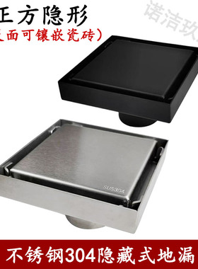 304不锈钢10cm12cm隐形地漏 卫生间沐浴室酒店防臭拉丝隐藏款地漏