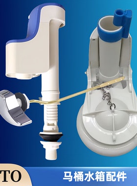 原装TOTO马桶水箱配件CW805BCW915B上水进水阀下水排水阀出水扳手
