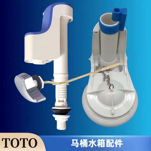 TOTO马桶水箱配件CW805BCW915B