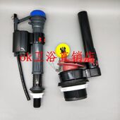 老式 马桶水箱配件座便器进水阀上水器止水阀排水阀下水出水阀冲水