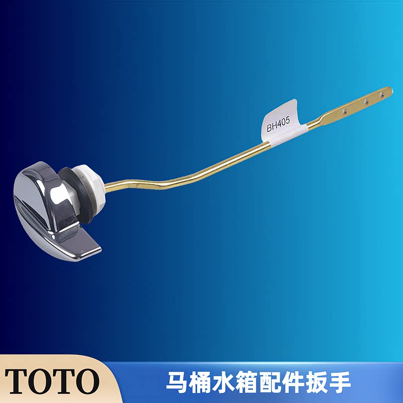TOTO马桶配件854867CW886844