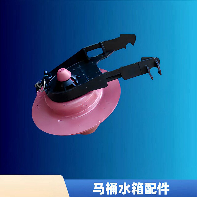 ROCA乐家马桶拍盖坐便器水箱配件下水器止水皮塞排水橡胶密封皮盖