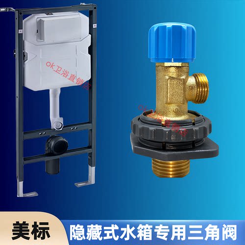 TOTO挂壁墙排马桶配件099WH090