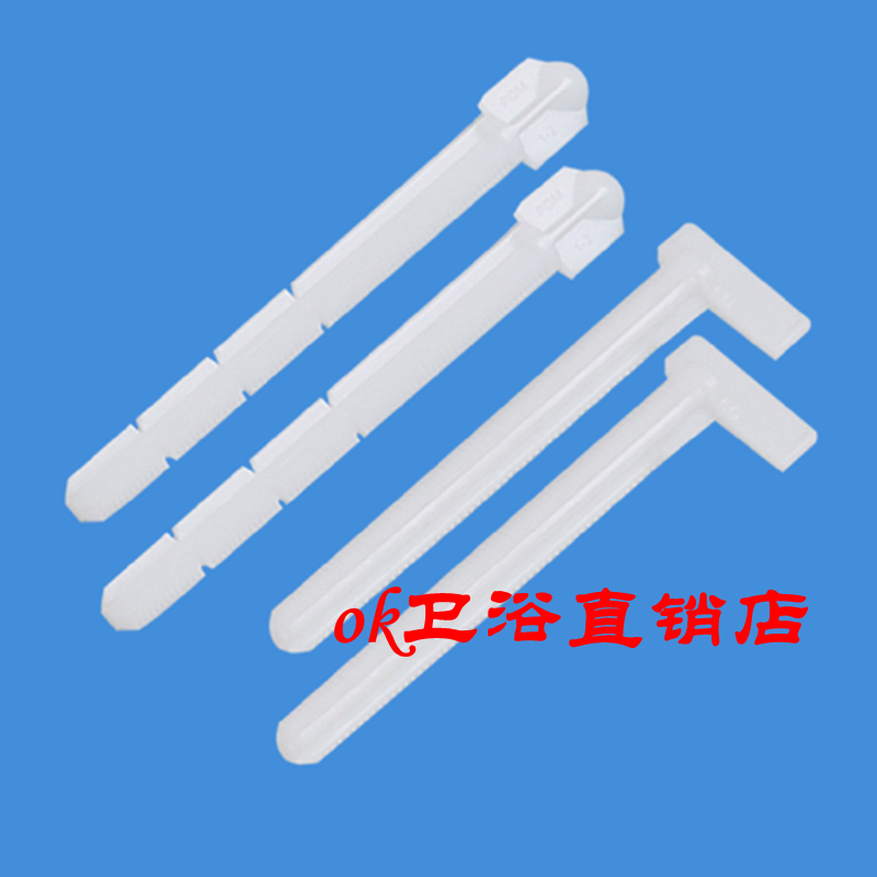 TOTO171002MB003面板固定螺杆