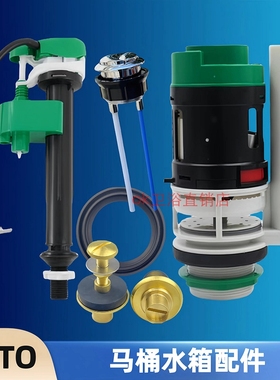 TOTO原装马桶水箱配件CW981RB坐便器SW981RB 982排水阀进水阀按钮