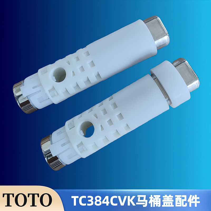 TOTO马桶盖配件CW762B CW761B CW763B TC384CVK 盖板缓冲器阻尼器