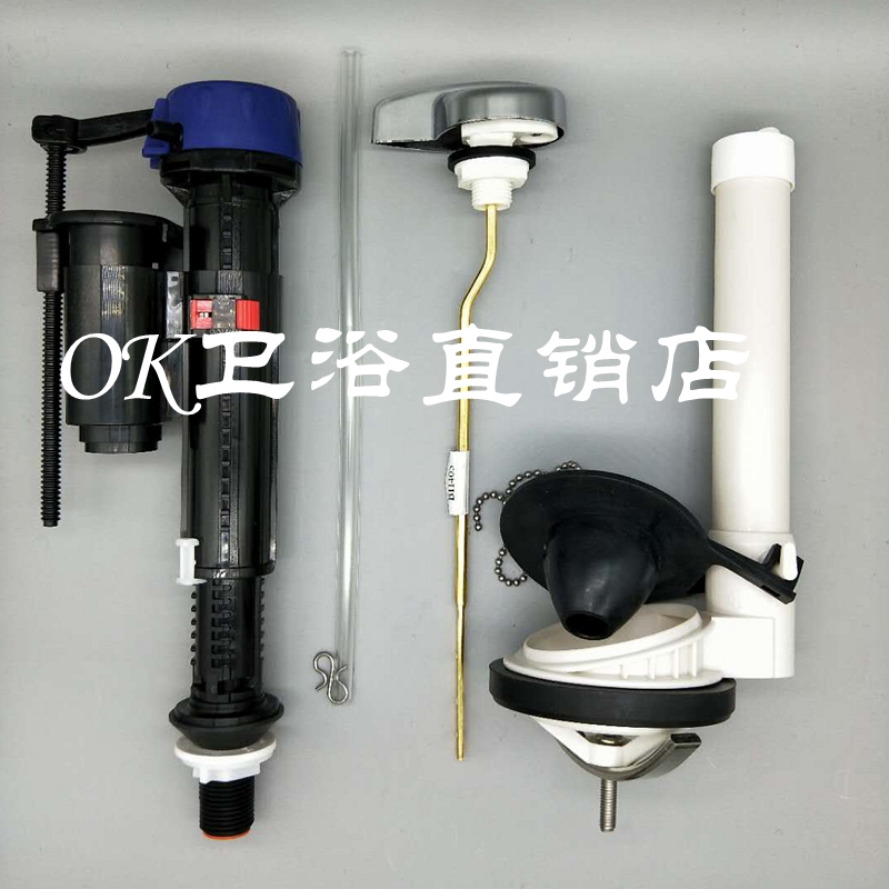 TOTOCW844B马桶水箱配件