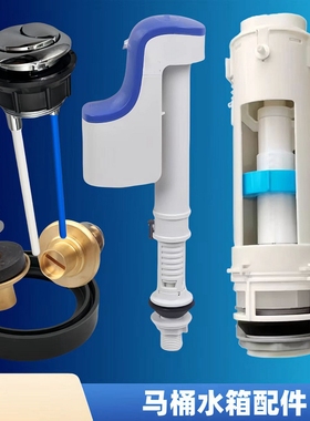 TOTO马桶水箱配件SW981B 986 985 980 851坐便器进水器排水阀按钮