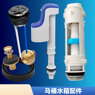 TOTO马桶水箱配件SW981B 986 985 980 851坐便器进水器排水阀按钮