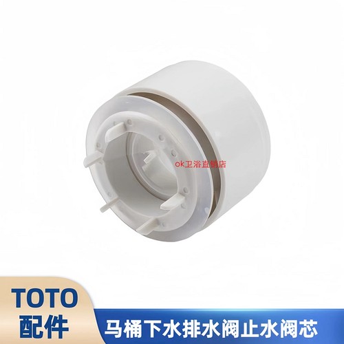 TOTO马桶水箱配件732SW341CW703