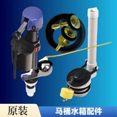 美标马桶水箱配件CP 坐便器进水器止水阀下水排水阀扳手 2017老式