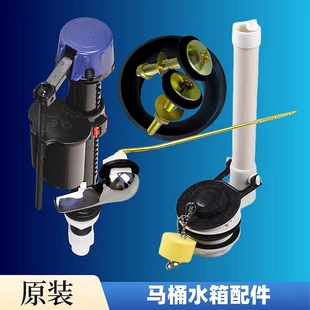 2017老式 美标马桶水箱配件CP 坐便器进水器止水阀下水排水阀扳手