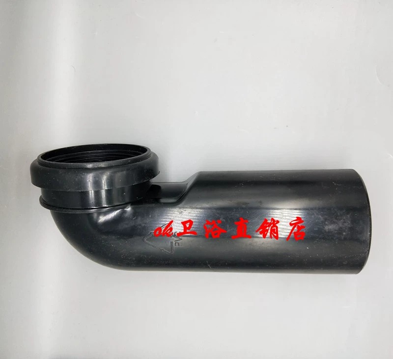挂墙马桶排污弯管WH079RWH089
