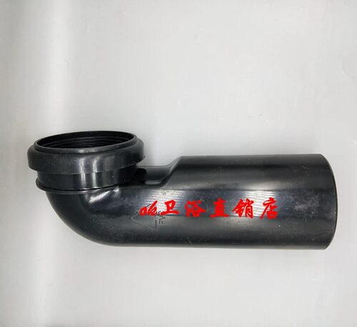 挂墙马桶排污弯管WH079RWH089