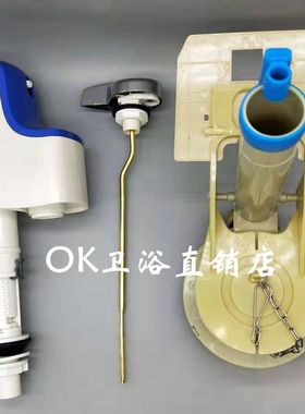 TOTO马桶水箱配件CW854RB 864 CW874PB 进水阀上水下水排水阀扳手