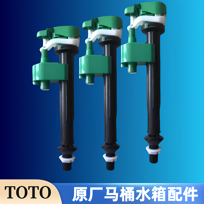 TOTO马桶配件进水阀CW886B854