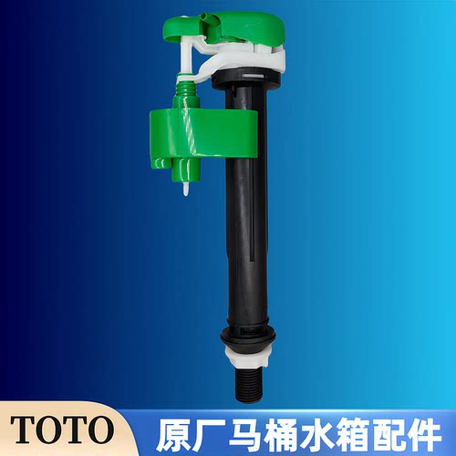 原装 TOTO座便器马桶水箱配件CW436GB 进水阀上水器浮球阀 止水阀