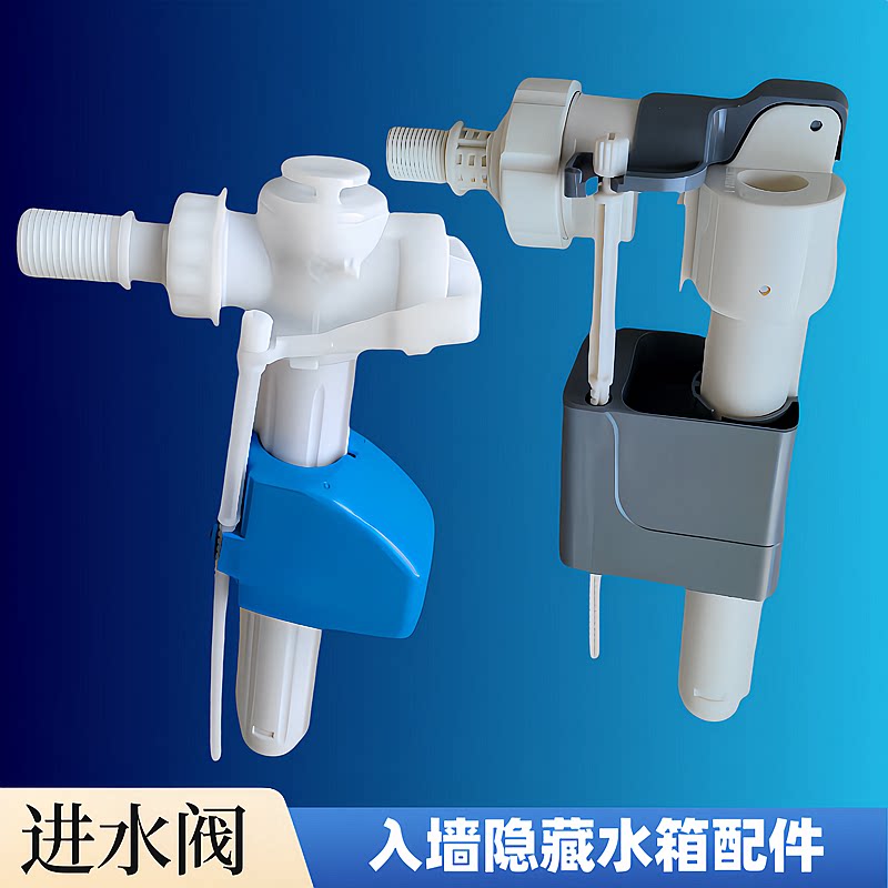 美标挂墙挂壁马桶坐便器进水阀