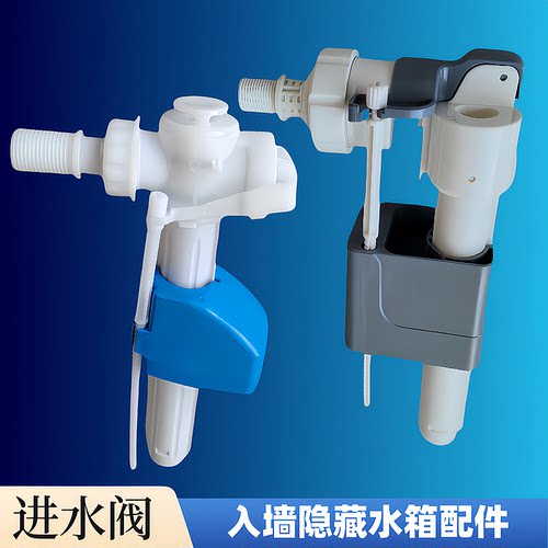 美标挂墙挂壁马桶坐便器进水阀