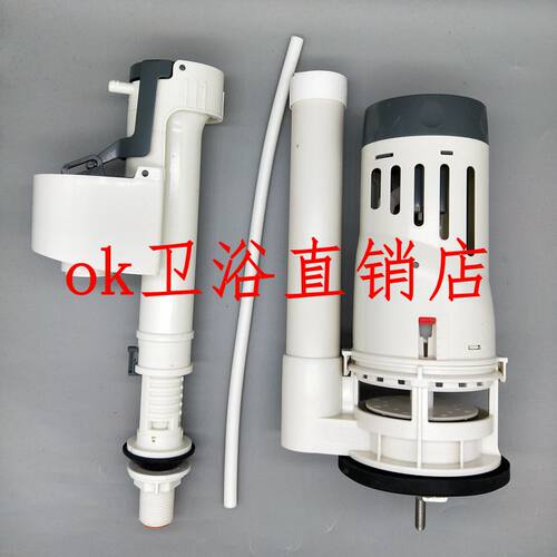 东鹏W0861/W1012W0941马桶配件