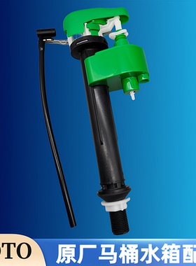 原装TOTO马桶配件座便盖进水阀止水上水阀CW805B SW734B S300DEB