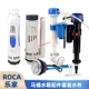 ROCA乐家马桶水箱排水阀座便器配件进水阀上水器排水阀放水下水阀