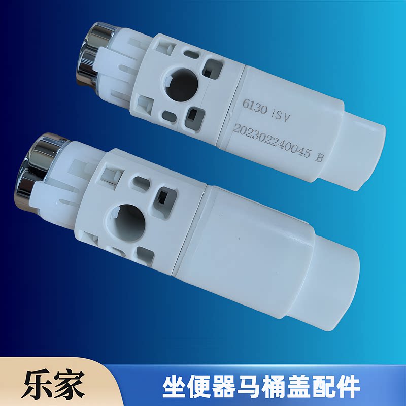 ROCA乐家马桶配件雪梨 芝加哥 马桶盖阻尼器缓降轴 坐便盖缓冲轴