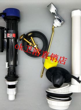 美标分体马桶水箱配件4073  CP-2838 4838进水阀止水阀排水阀扳手