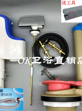 TOTO马桶水箱配件CSW718B 728B 719 729 CW764B 进水阀排水阀扳手