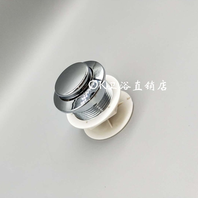 TOTOSW341B342716706马桶按钮