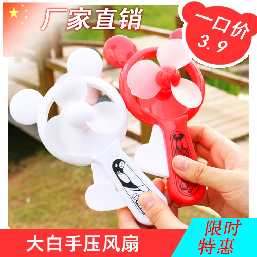 Ventilateur USB - Ref 403416 Image 1