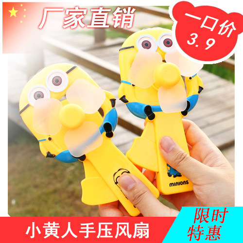 Ventilateur USB - Ref 403417 Image 1