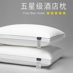 海门区梦语荷纺织品厂希尔顿纯棉枕头全棉枕芯五星级酒店宾馆护颈