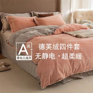 南通原织味纺织品有限公司南通秋冬感婴儿绒床上用品 a类母婴级