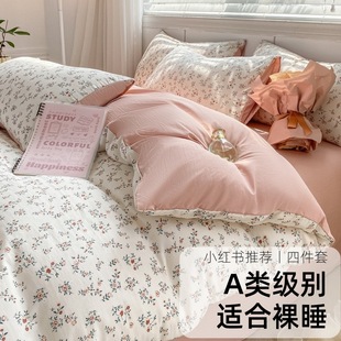 南通梦百年纺织品有限公司A类母婴级四件套双层纱纯水洗棉全被套