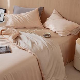 通州区雅佰庭纺织品厂新款高档纯色A类60s兰精天丝四件套凉感丝滑