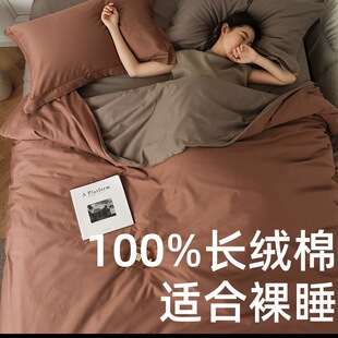 南通原织味纺织品有限公司a类春夏100支新疆长绒棉|四件套全棉