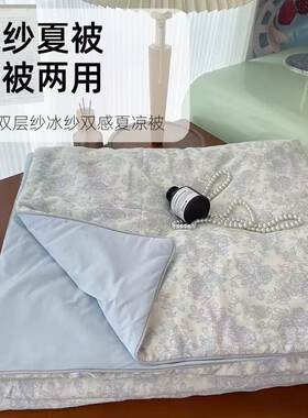 海门区冬日倦纺织品厂夏季A类小冰皮双感锦纶夏凉被凉感薄被子