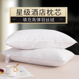 1688南通醉蝶家纺有限公司五星级酒店枕芯 纤维枕仿鹅绒枕芯高弹