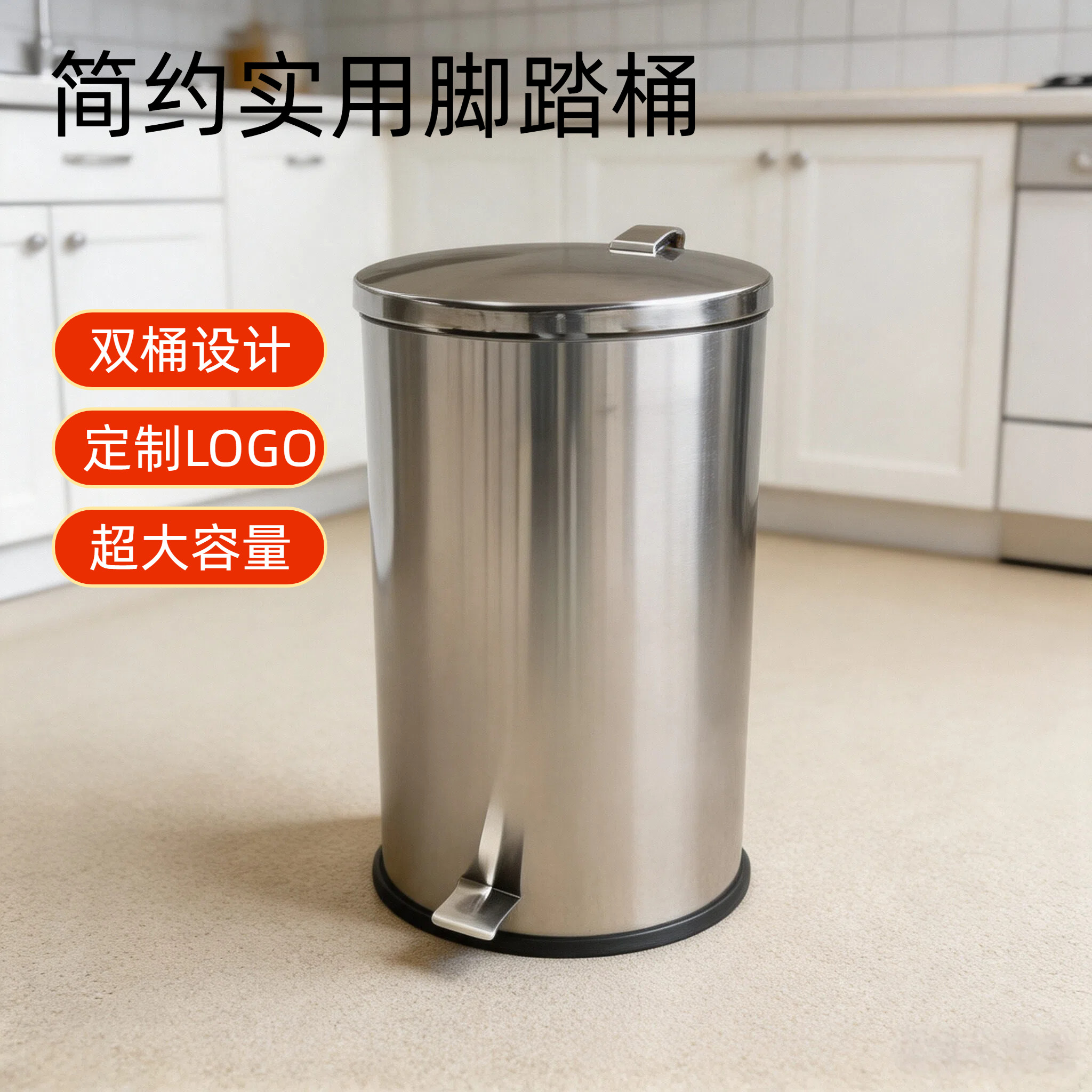 不锈钢商场垃圾桶大容量商用带盖脚踏加厚超市影院果皮箱地铁桶