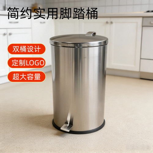 不锈钢商场垃圾桶大容量商用带盖脚踏加厚超市影院果皮箱地铁桶