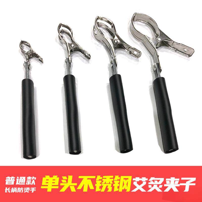 艾灸夹单头不锈钢艾灸柱固定器手持艾灸支架防烫悬灸温灸多用器具