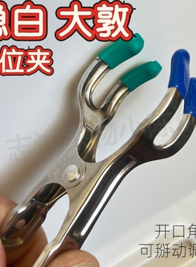隐白大敦穴位夹泌尿五穴压穴辅助工具脚趾夹周尔晋X形法理疗器械