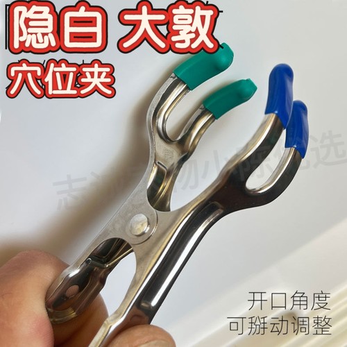 隐白大敦穴位夹泌尿五穴压穴辅助工具脚趾夹周尔晋X形法理疗器械