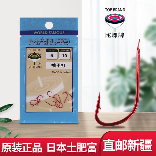 日本土肥富袖平打有倒刺鲫鱼鱼钩