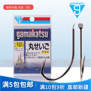 伽玛卡兹丸世有倒刺歪嘴鱼钩日本gamakatsu高碳钢垂钓钩白色平打