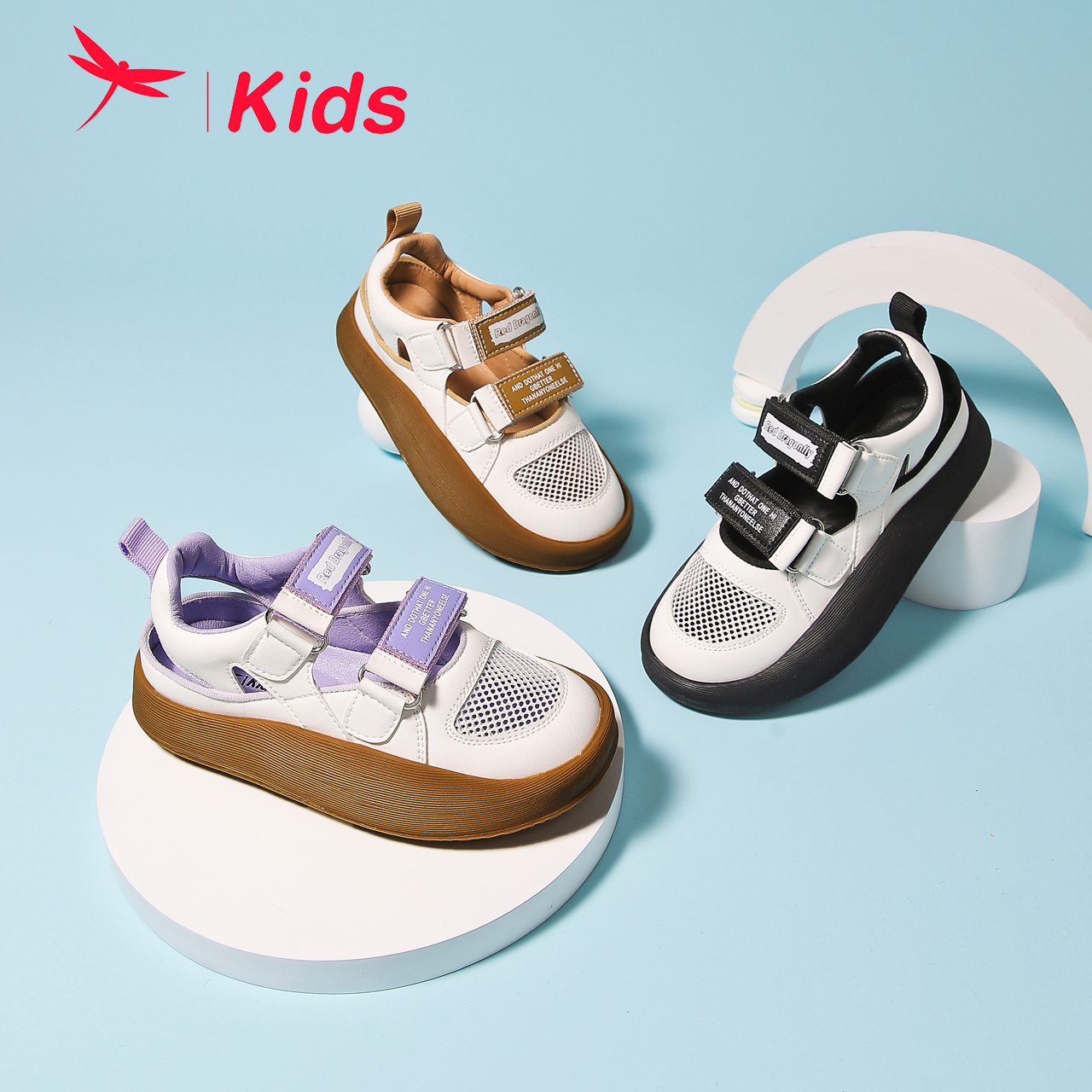 红蜻蜓男女童鞋夏季新款板鞋网面透气中大童运动休闲鞋耐磨