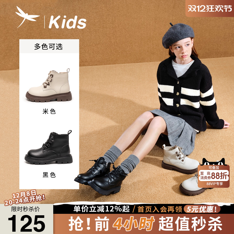 ŮͯЬ¿ͯѥźɫѥƤѥѥ 125Ԫ